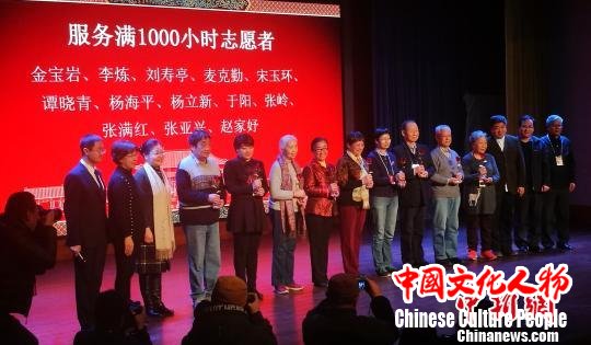 故宫表彰服务满1000小时志愿者“宫龄”皆超十年