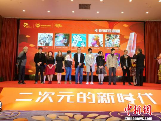 第15届中国动漫金龙奖全球征稿启动 首设年度主题大奖 郭军 摄