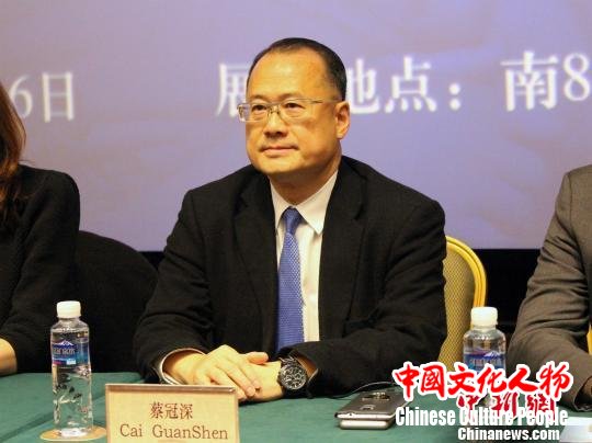 1月30日，由蔡冠深基金会和法国驻华大使馆共同支持的“学院与沙龙——法国国家造型艺术中心、巴黎国立高等美术学院珍藏展”在北京中国国家博物馆举办。图为香港中华总商会会长、蔡冠深基金会主席出席当天举行的活动新闻发布会。　张晓曦 摄