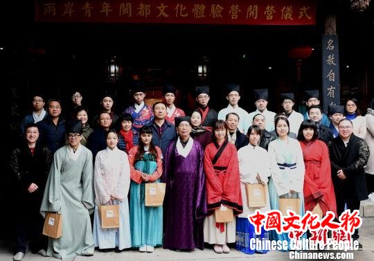 两岸青年学生欢聚福州体验闽都文化