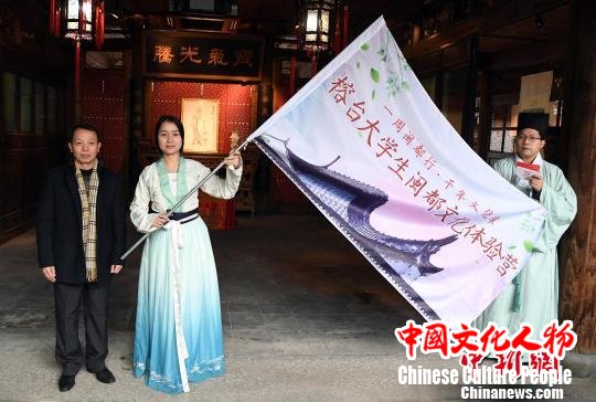 两岸青年闽都文化体验营在福州开营。　记者刘可耕 摄