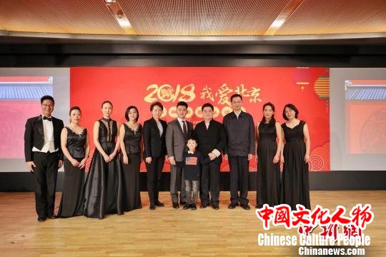 2018“我爱北京——市民新春联欢会”主题聚焦？?“笃实”、“匠心” 肖一 摄