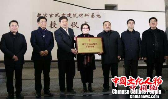 单霁翔：故宫修缮选材将更关注质量和材料的传统性