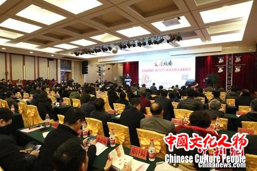 “文耀城南”文化品牌推广暨24节气系列文化活动启动