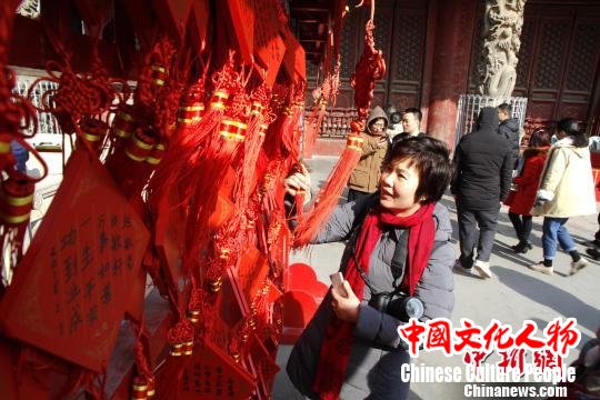 2月8日,“孔府过大年”活动在山东曲阜举行。图为游客悬挂祈福牌。 沙见龙 摄 2月8日,“孔府过大年”活动在山东曲阜举行。图为游客悬挂祈福牌。 沙见龙 摄