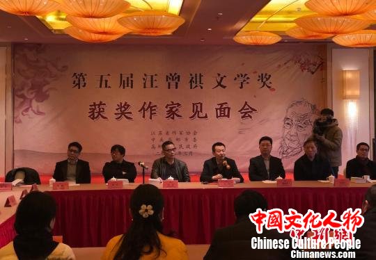 第五届汪曾祺文学奖揭晓苏童、艾伟等八位作家获奖