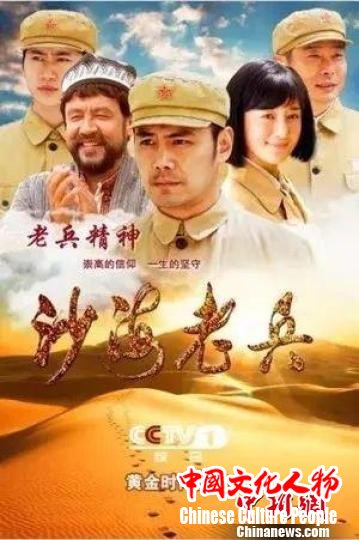 留下来就是一辈子《沙海老兵》记录第一代“兵团人”