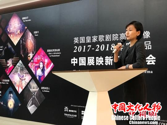 英国皇家歌剧院高清影像系列将“落户”中国
