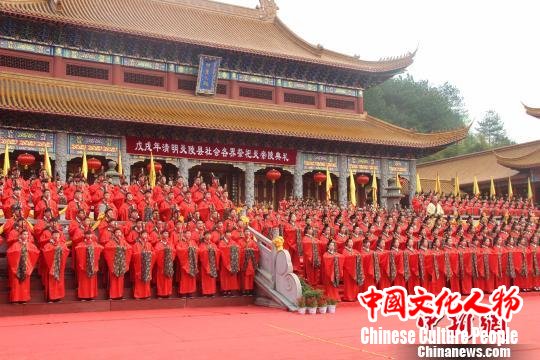 戊戌年清明湖南举行祭祀炎帝陵典礼