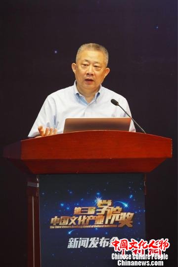 “中国文化产业学院奖”开评首次引入国际专业评审