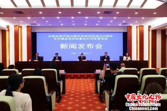庆祝自治区成立60周年广西推出60项文艺精品项目