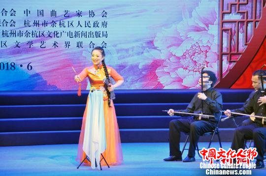 第十届中国曲艺牡丹奖“花开”杭州