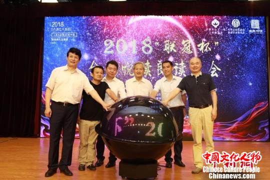 2018“全民悦读朗读大会”湖北赛区赛事启动