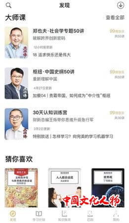 点击进入下一页