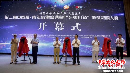 3600余部正能量作品竞逐第二届“中国梦·青年影像盛典”