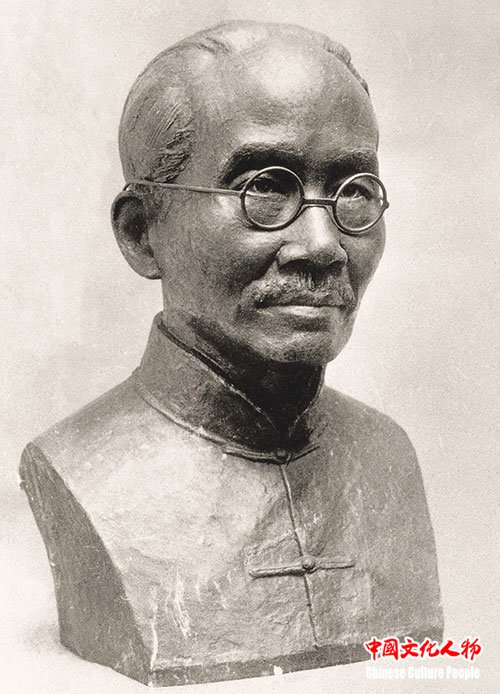 刘开渠《蔡元培胸像》,1947年作于上海。