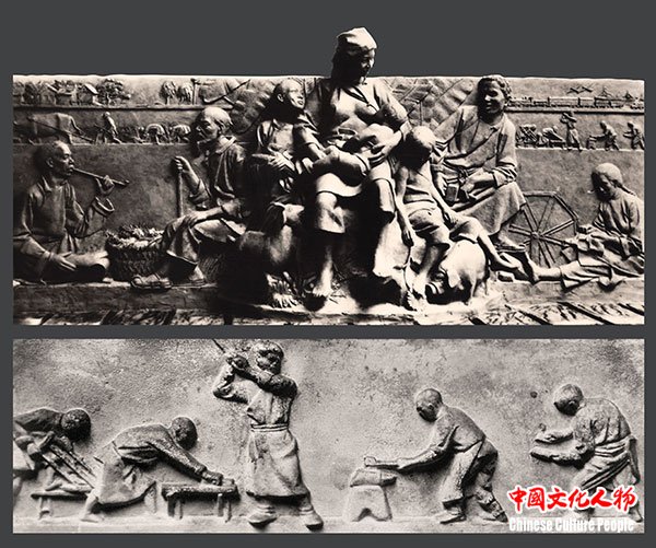 刘开渠《农工之家 》,1945年。